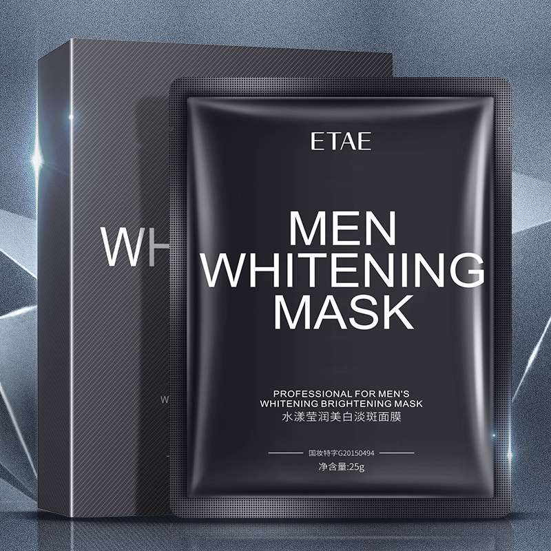 Men moisturizing and repairing mask