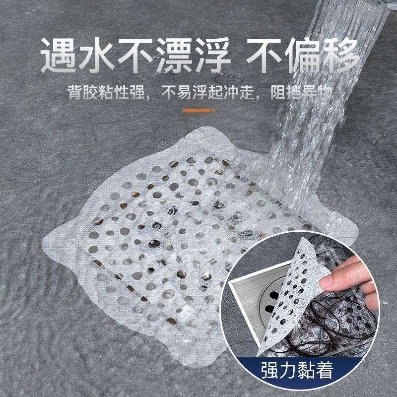 Mesh kitchen & bathroom Drainage Filter