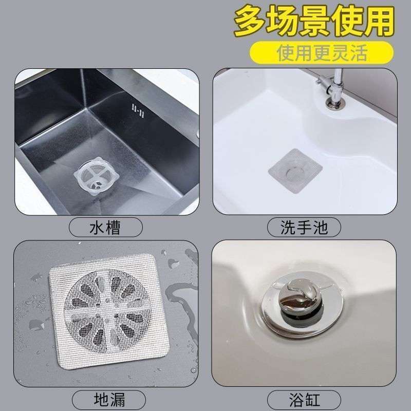 Mesh kitchen & bathroom Drainage Filter