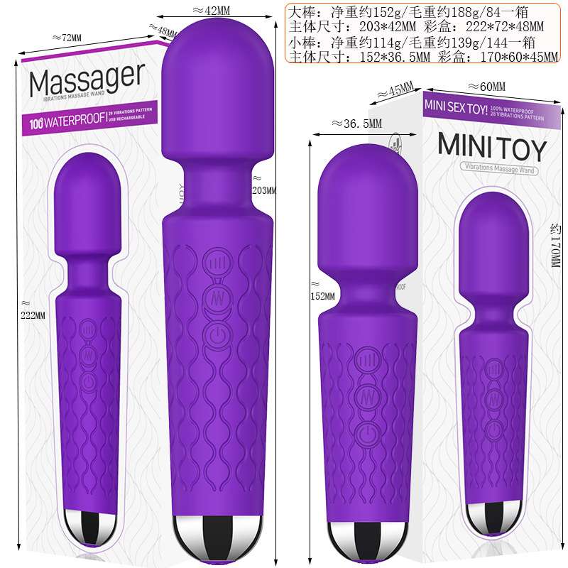 8-speed 20-frequency Fountain starter vibrator - Best seller