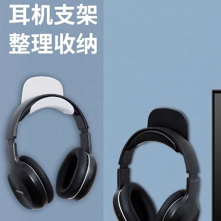 Punch-free Hook Headset Holder