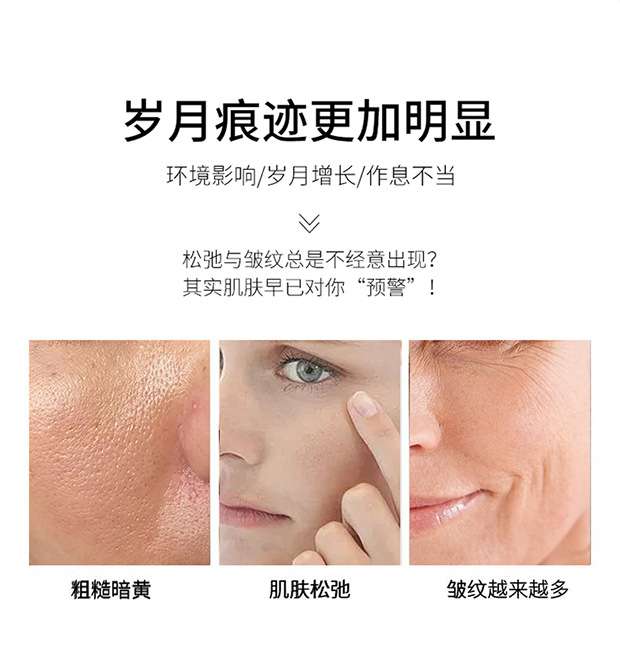 POMANLIN Medical treatment to fade wrinkles French lines eye lines