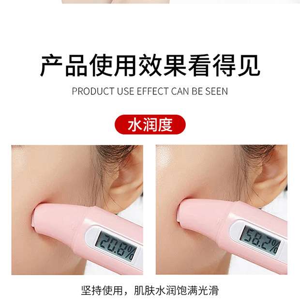 POMANLIN Medical treatment to fade wrinkles French lines eye lines
