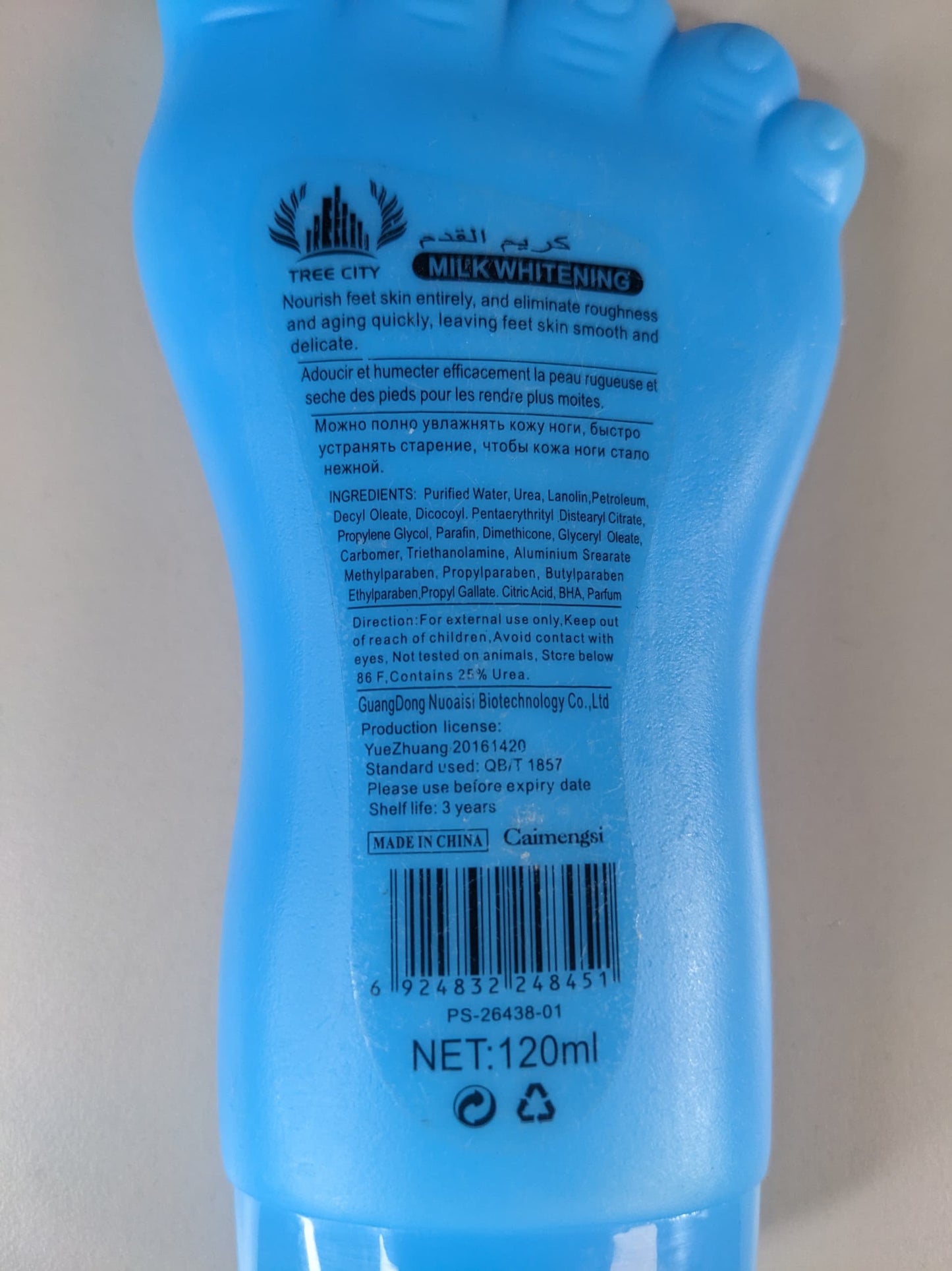 Milk Feet Cream