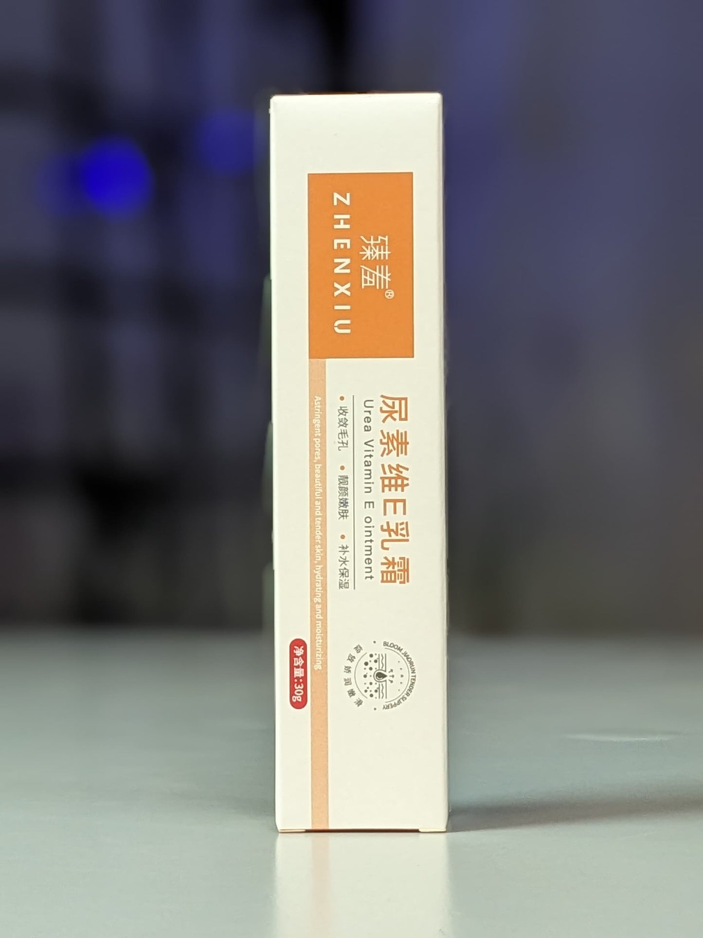 ZHENXIU Urea Vitamin E ointment