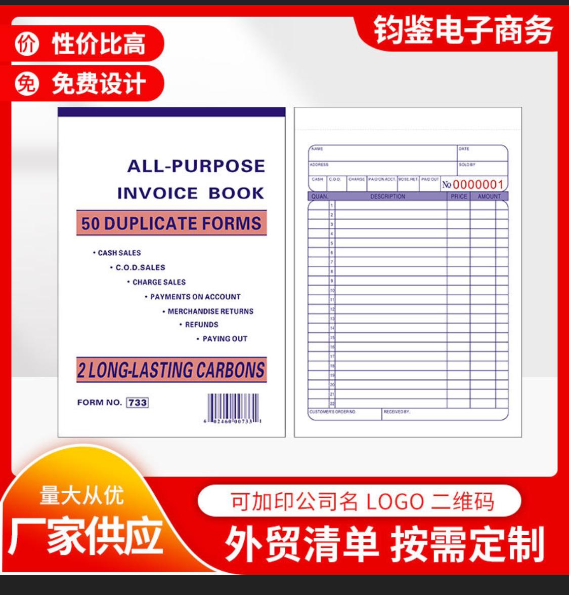 All Purpose Invoice Book (Hard copy)