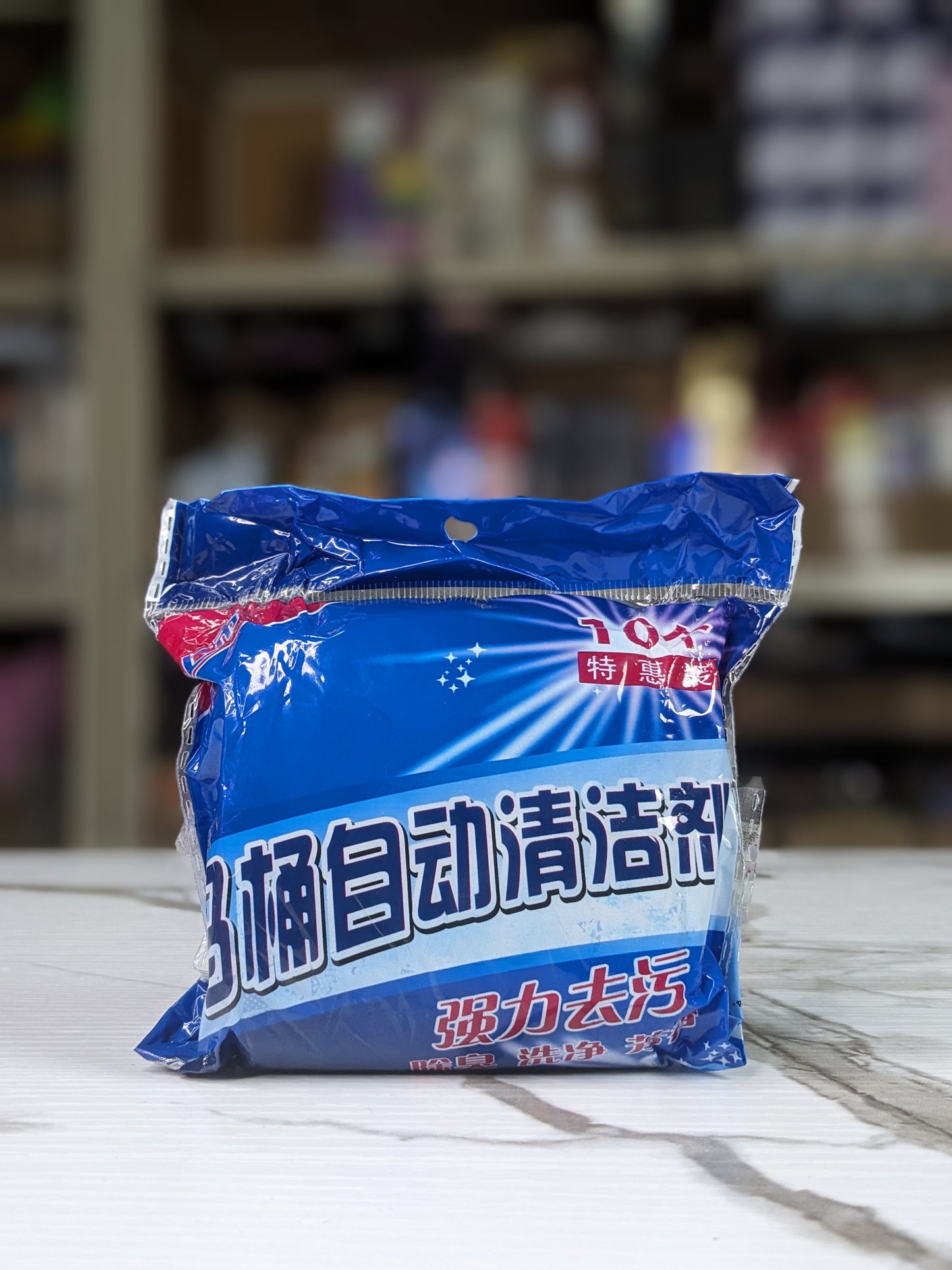 10Pcs Toilet Bowl Tablets Cleaner for Descaling & Deodorizing, Efficient Cleaning Toilet andTank Cleaner