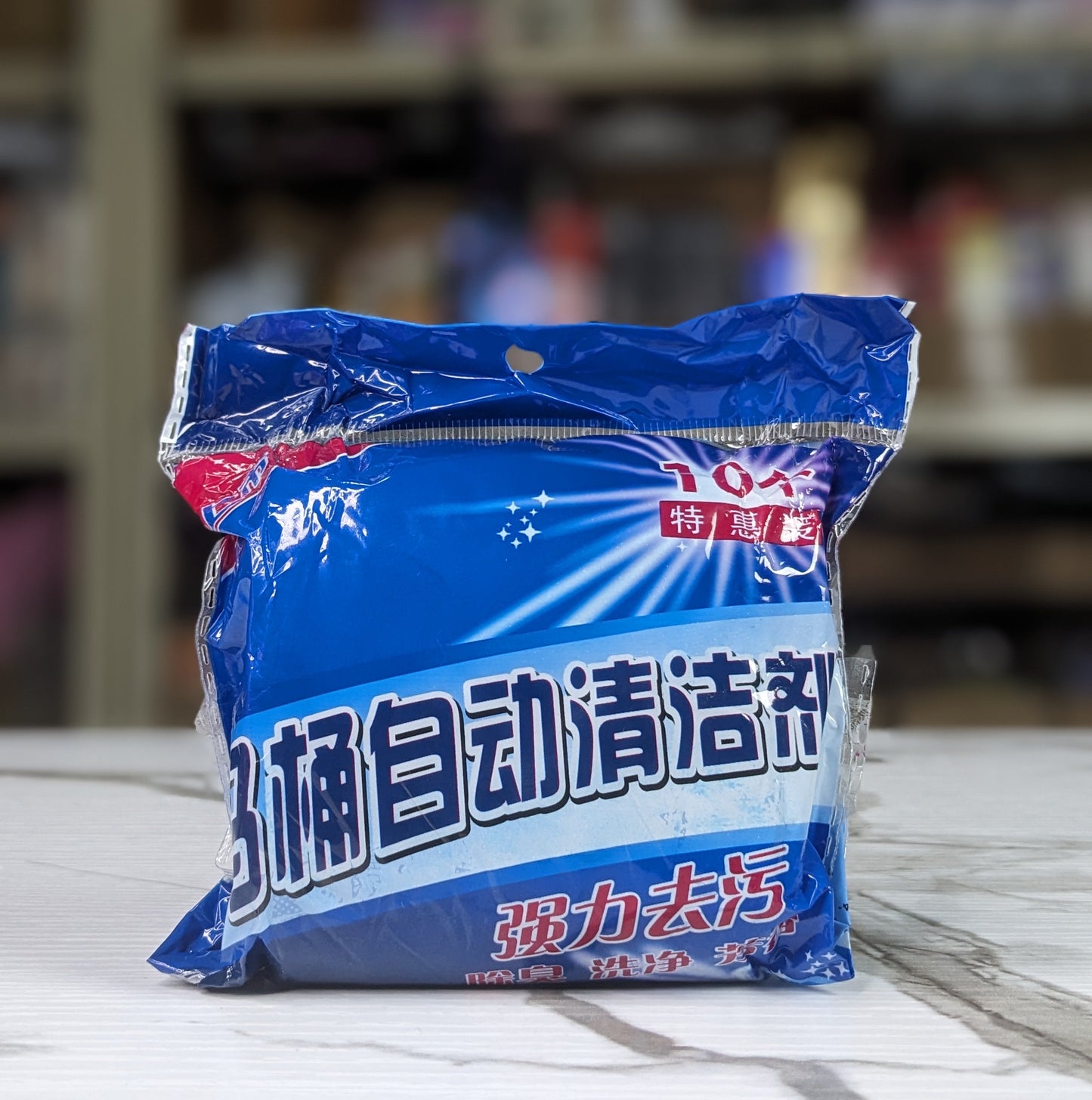 10Pcs Toilet Bowl Tablets Cleaner for Descaling & Deodorizing, Efficient Cleaning Toilet andTank Cleaner