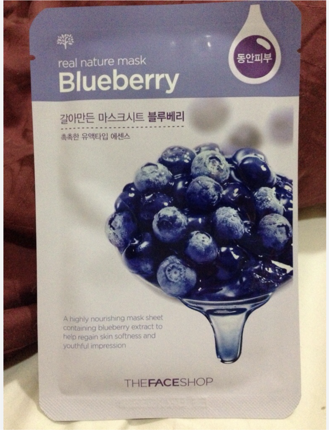 Blueberry Gentle Exfoliating Face Sheet Mask