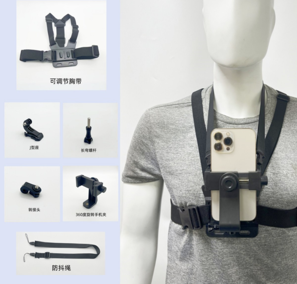 Body Tripod strap Camera Filming gear