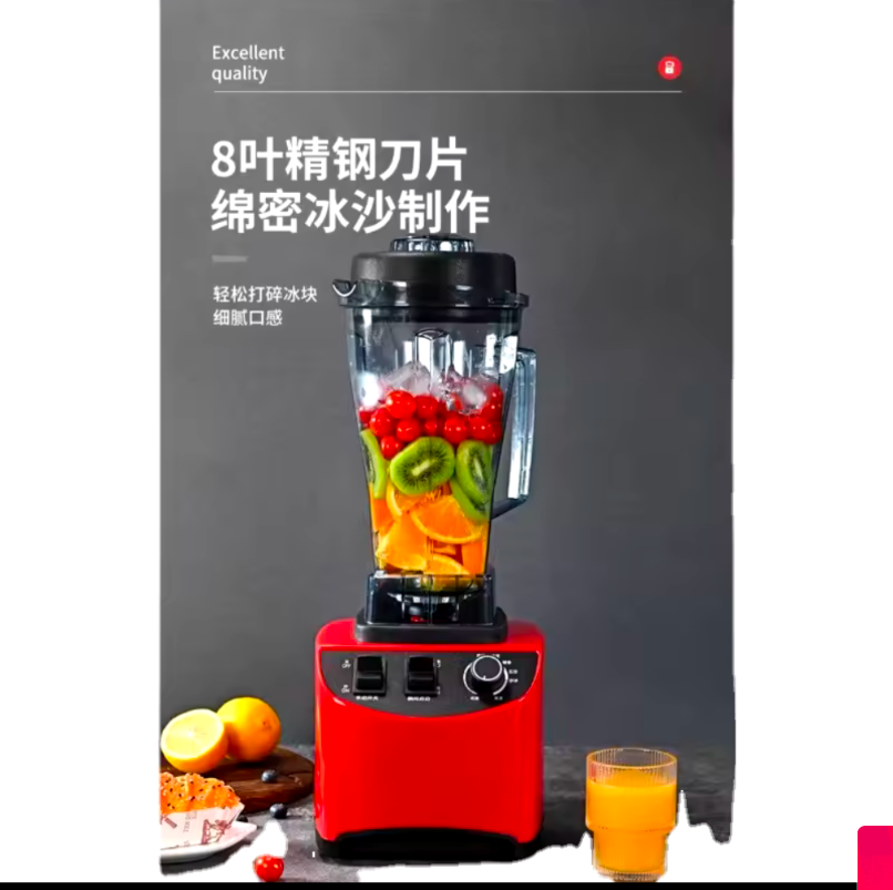 Kitchen Master Lexical Professional Blender 2liters 13 Gear Blender