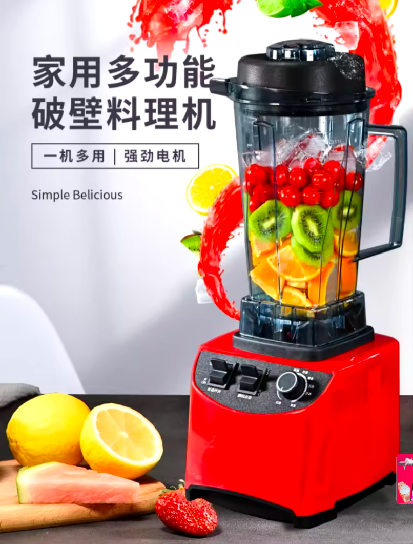 Kitchen Master Lexical Professional Blender 2liters 13 Gear Blender