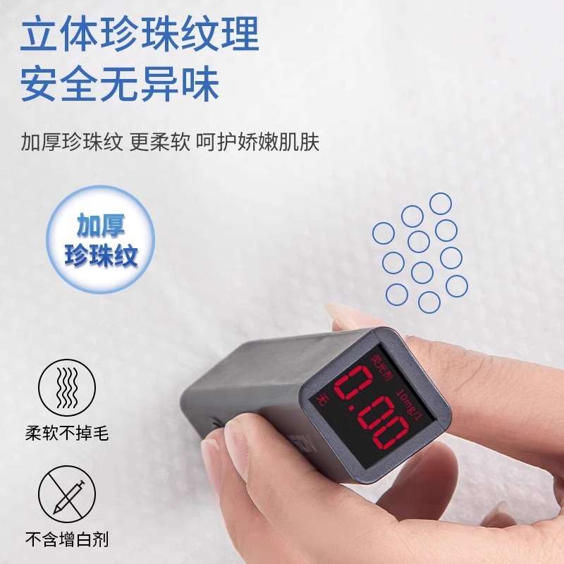 Travel disposable towel