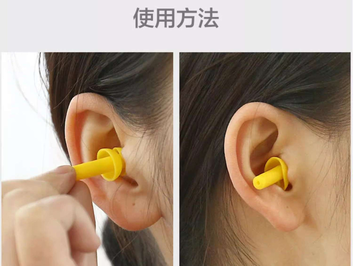 Anti noises, Sound proof Swimming waterproof silicone earplugs