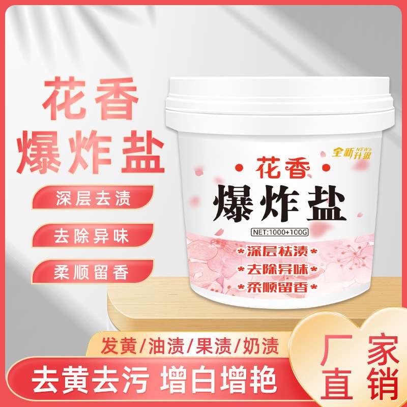 white color and color clothes stain removal powder 100g