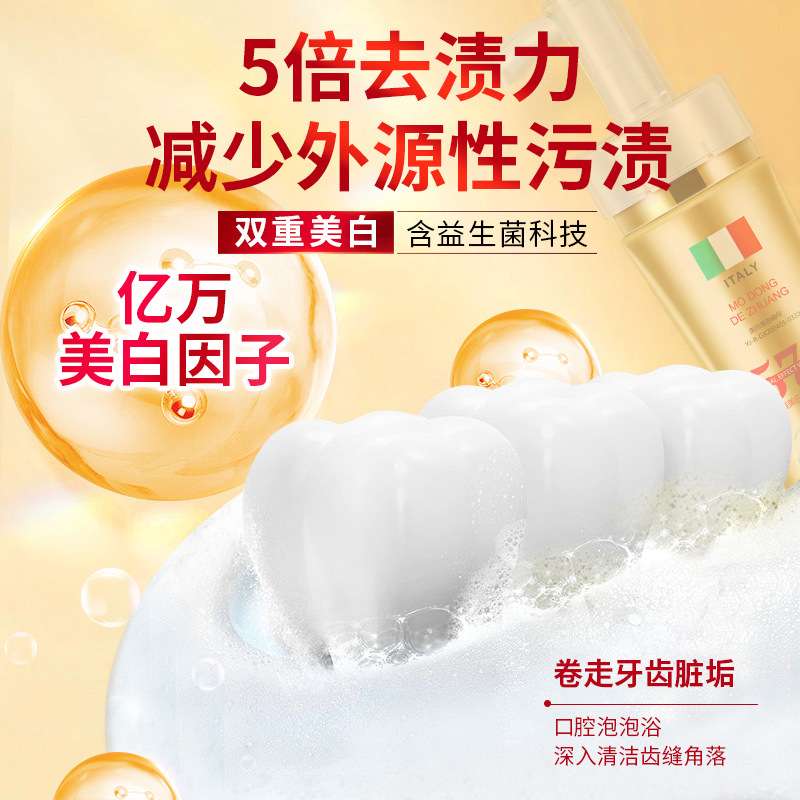 Gold Italy Double Effect Whitening Toothpaste for Men 150g