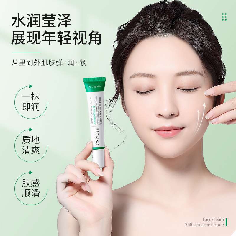 Salicylic Acid Face Cream Pimples and Dry skin treatment 20g