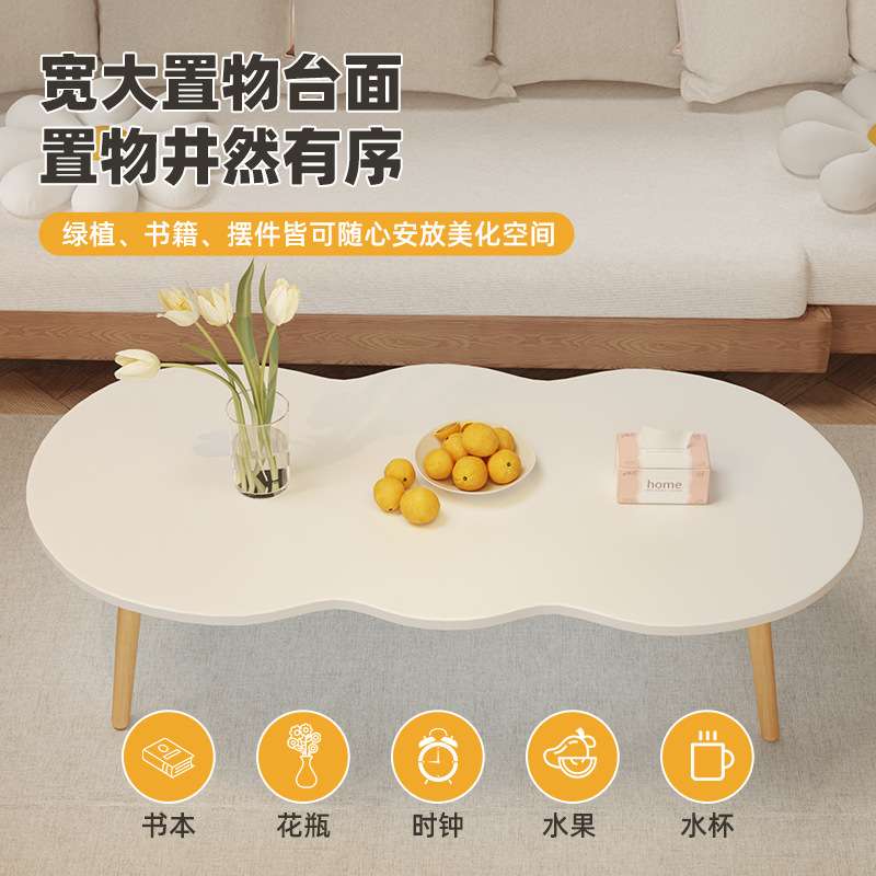 Warm white color peanut table coffee table 70*40*60cm