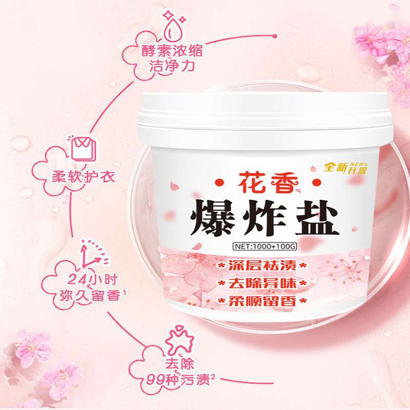 white color and color clothes stain removal powder 100g