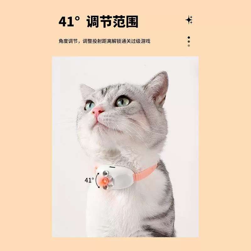 Smart Laser Cat Toy Stick Collar Self-Hi to relieve boredom