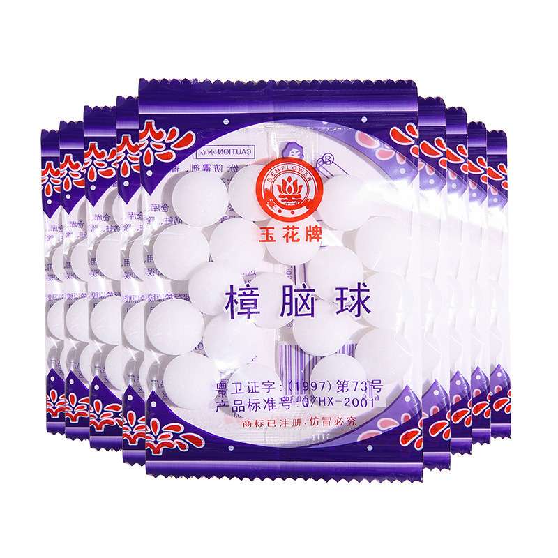 1 pack Camphor Pills Wardrobe Deodorizer and insect Repellent