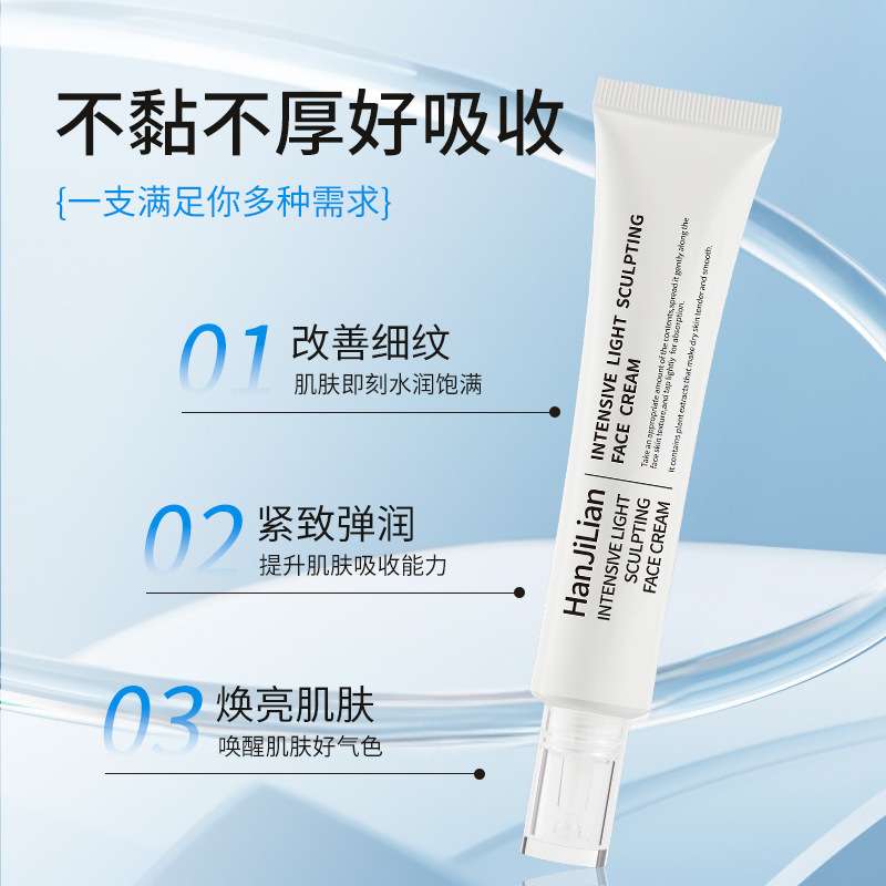 Anti Eye wrinkles Cream