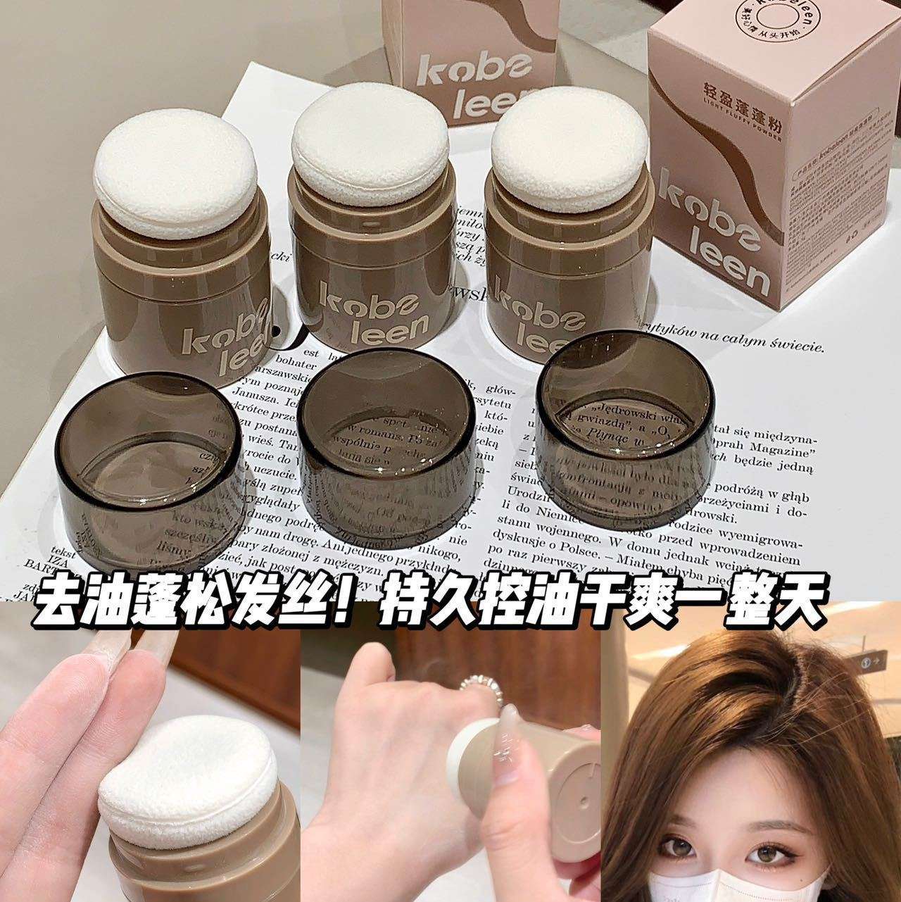 kobeleen Scanty wig lace Fixer