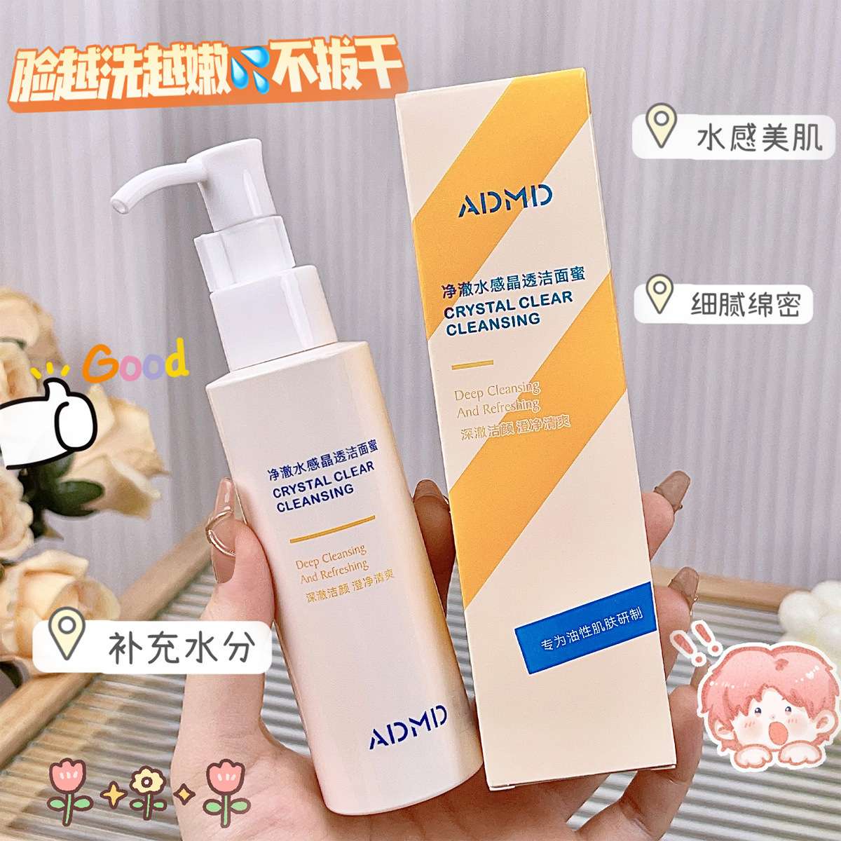 Korean Clear Water Crystal Cleansing Honey Makeup Remover Foam Facial Cleanser
