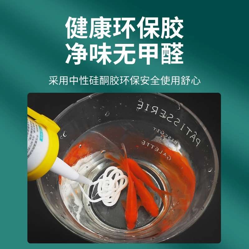 kitchen/toilet silicon sealant