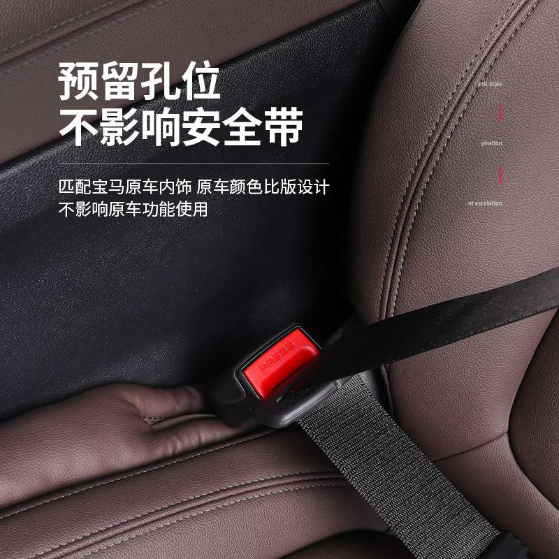 Car seat gap stopper car gap fill seat edge seam leak-proof anti-slip black car interior products