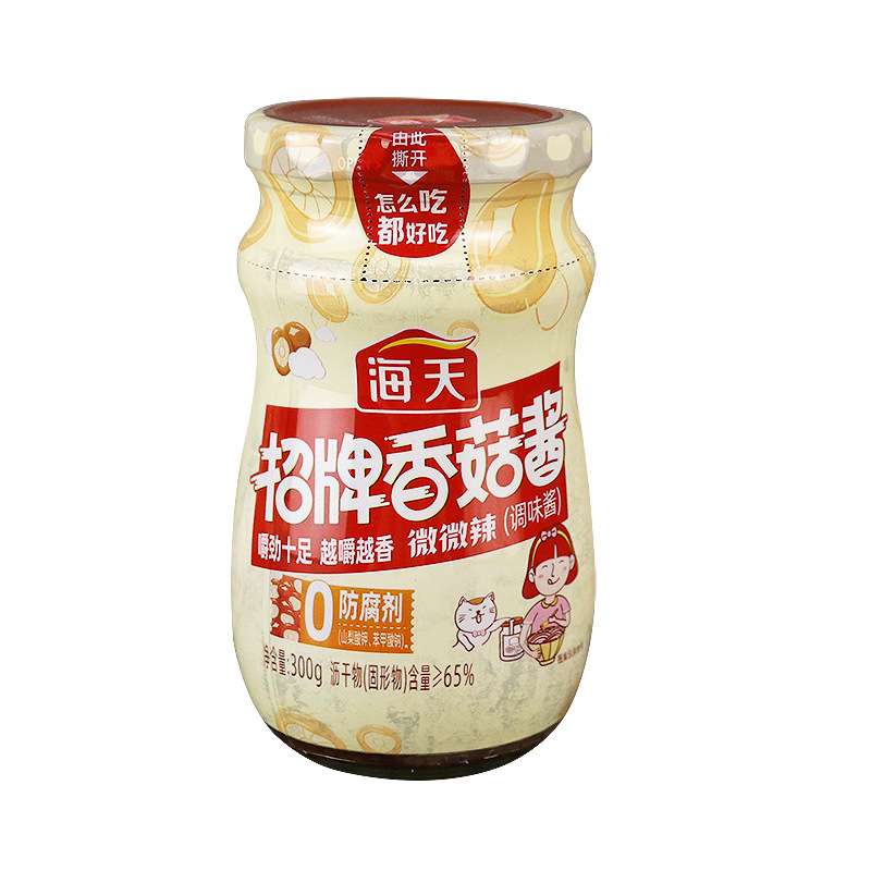 bibimbap noodles sauce side meal mushroom chili sauce seasoning sauce Korean Food
