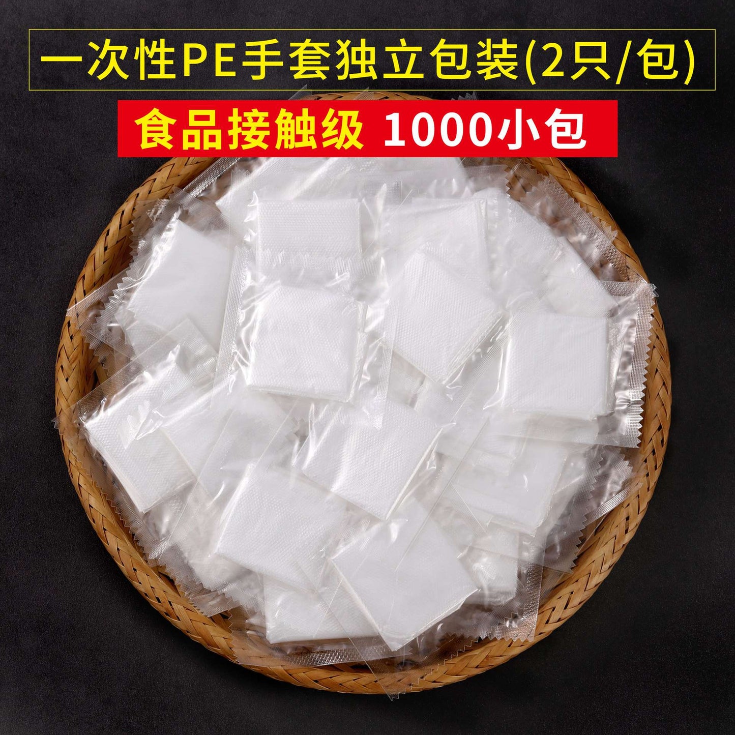 1pcs Individual Independent Small Package Gloves