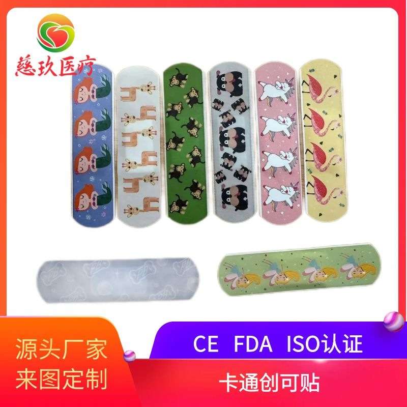Kids wound plaster (a roll : 5pcs)