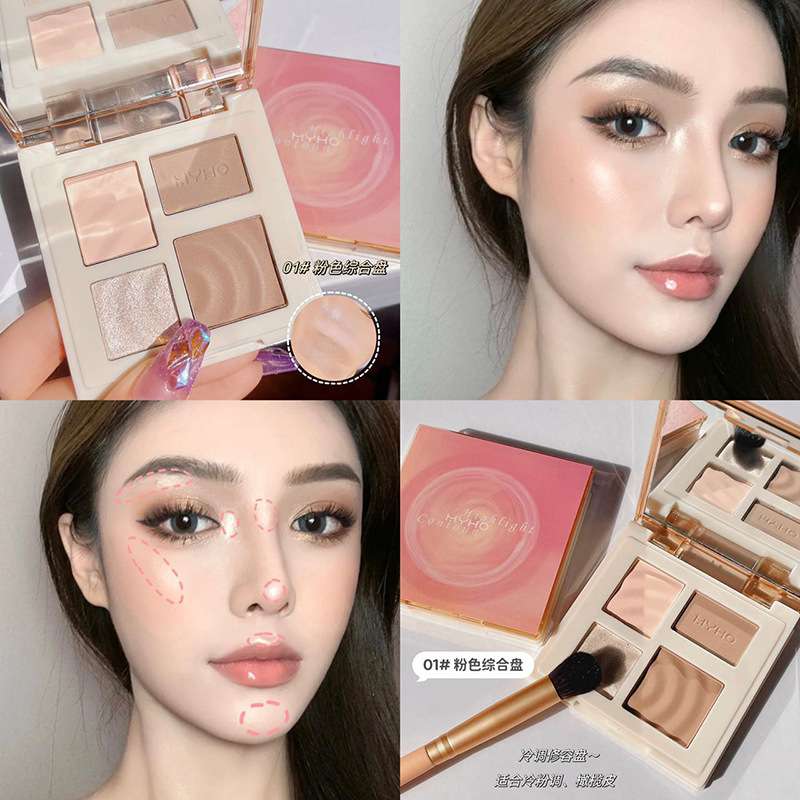 MYHO Daily wear Four-color High-End All-in-one Eye shadow compact Korean best seller