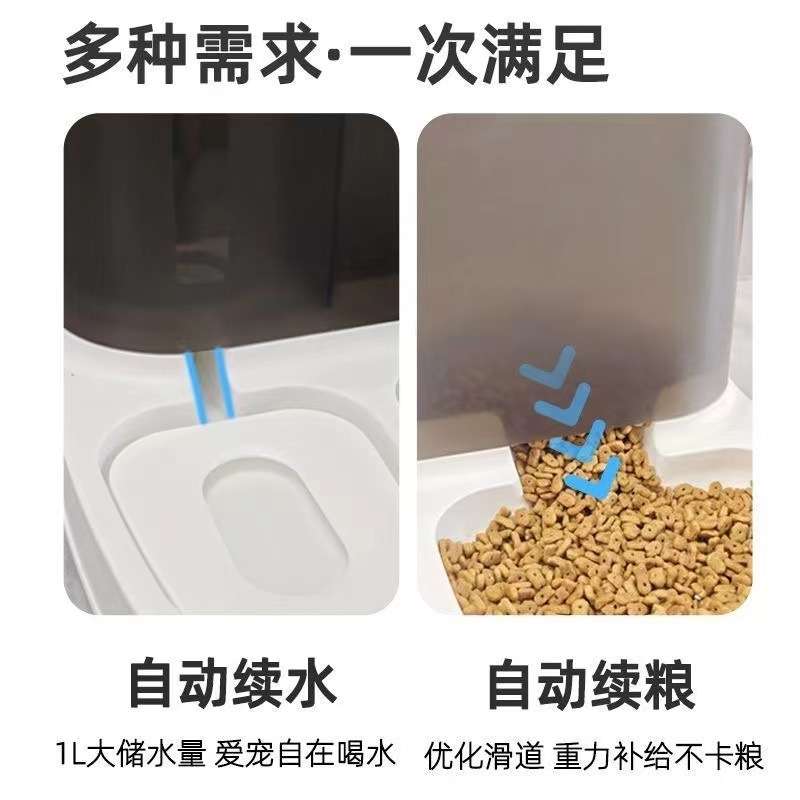 Luxury automatic pet feeder