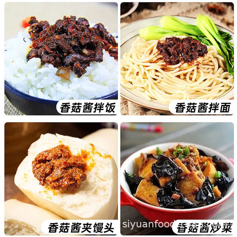 bibimbap noodles sauce side meal mushroom chili sauce seasoning sauce Korean Food