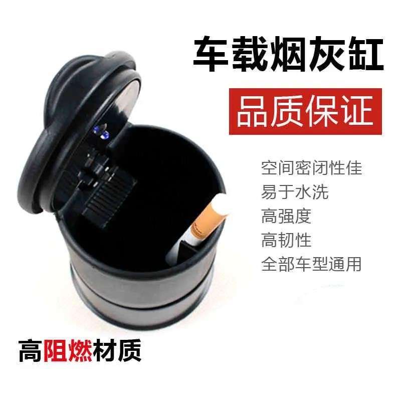 Car ashtray with sensor led light