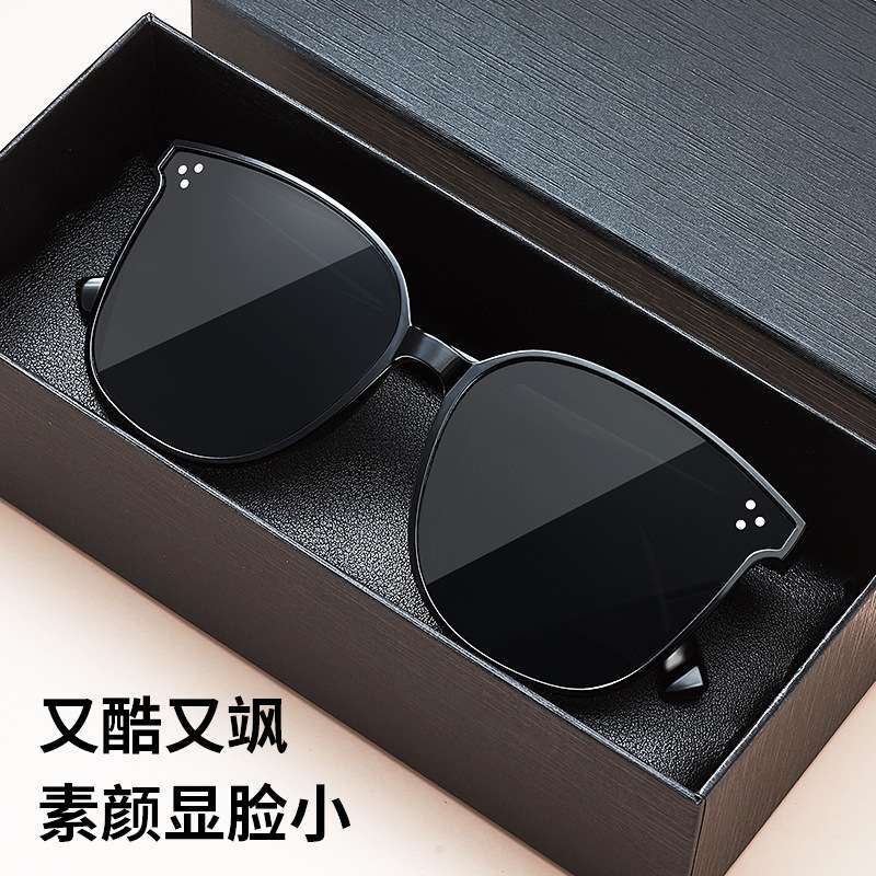 Internet Famous New Mens And Women's Sunglasses Anti-Uv High-End Feel