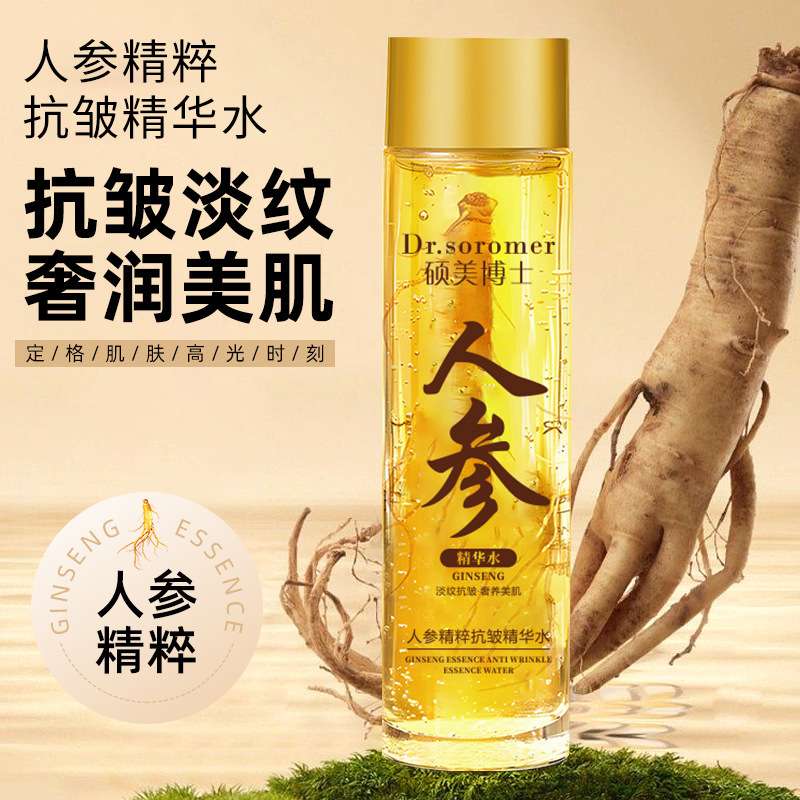 Ginseng Anti-Wrinkle Korean Toner
