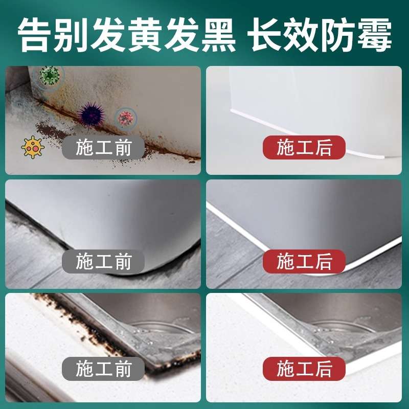 kitchen/toilet silicon sealant