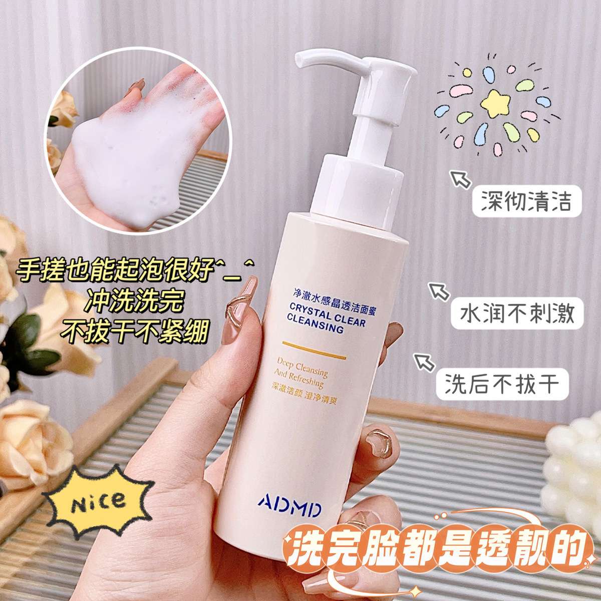Korean Clear Water Crystal Cleansing Honey Makeup Remover Foam Facial Cleanser