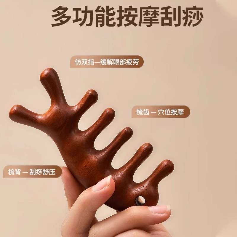 Fish bone Japanese oak wood