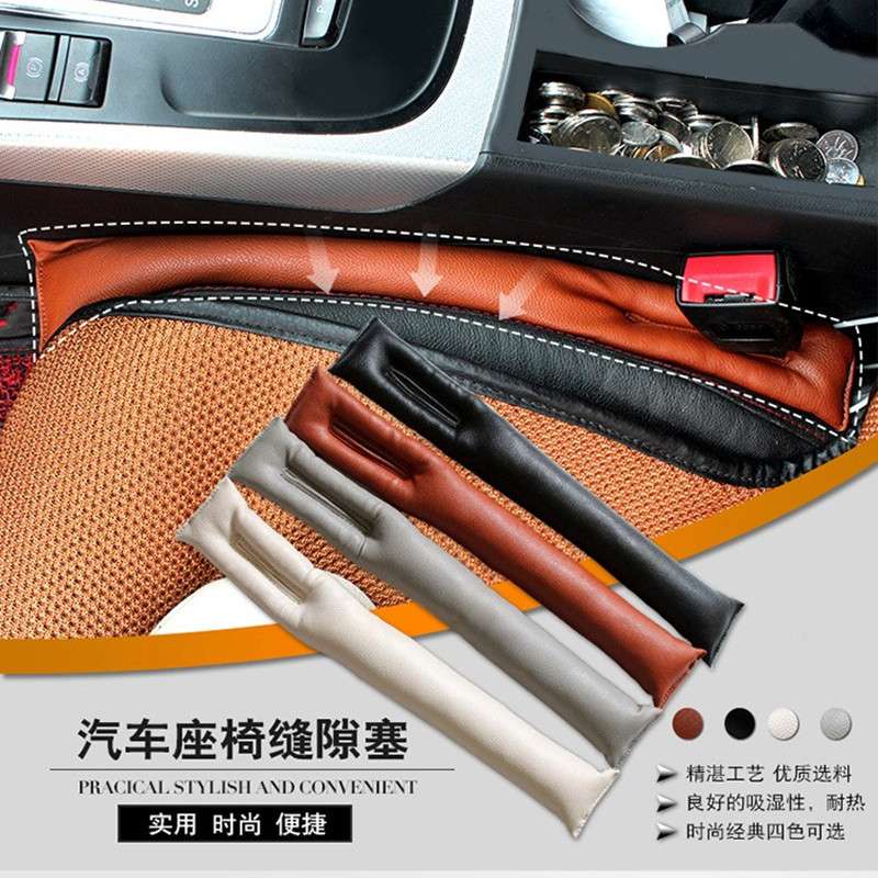 Car seat gap stopper car gap fill seat edge seam leak-proof anti-slip black car interior products