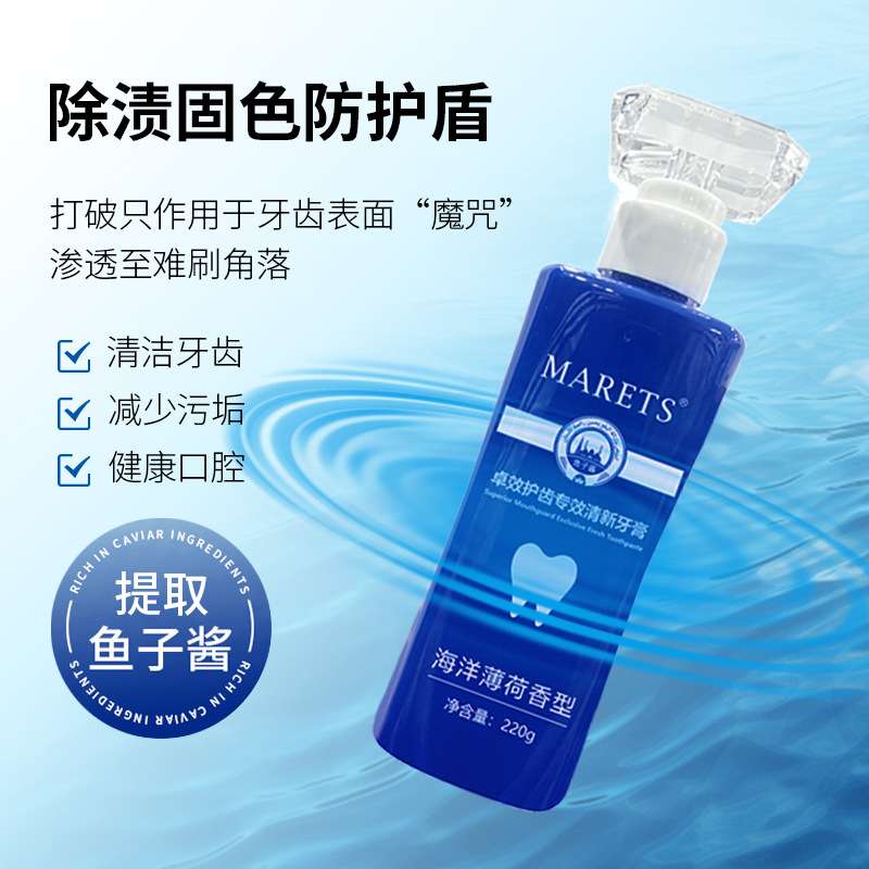 Luxury BLUE MARETS Medical grade teeth pro whitening toothpaste