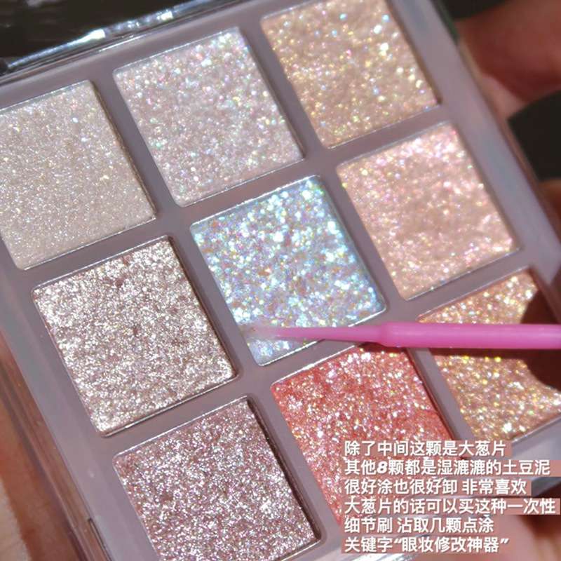 Kapiene High pigment Nine-color Eyeshadow