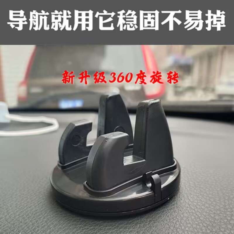 Individual rotating phone bracket for car dashboard
