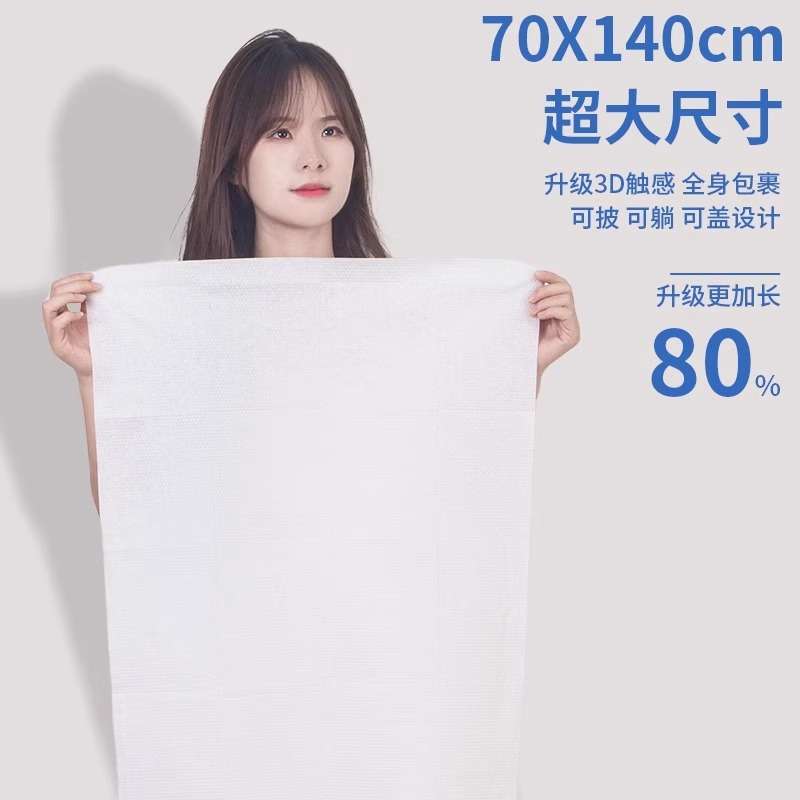 Travel disposable towel