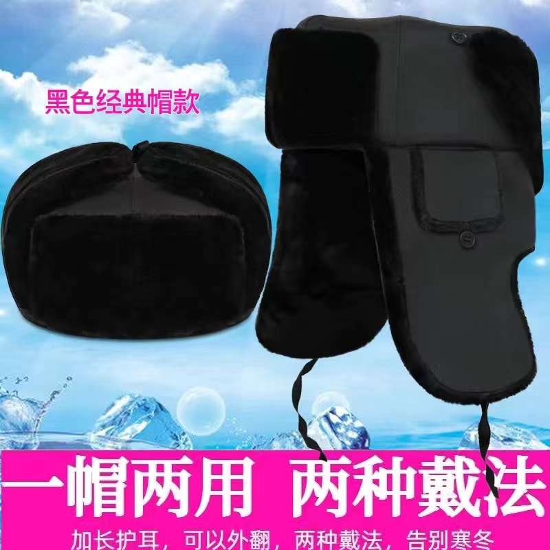 W18 Winter fleece-lined Thickened Warmer
