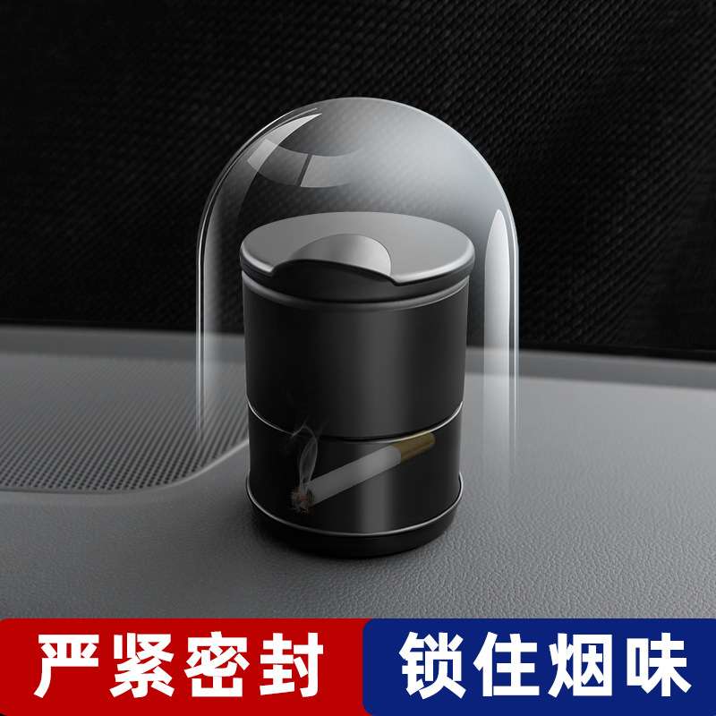 Car ashtray with sensor led light