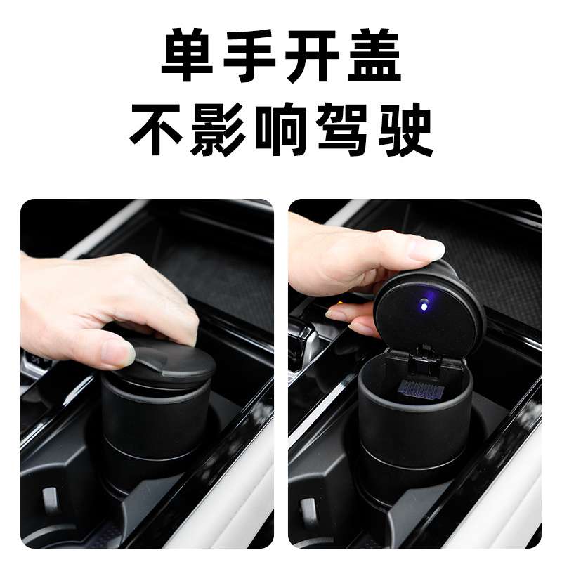 Car ashtray with sensor led light